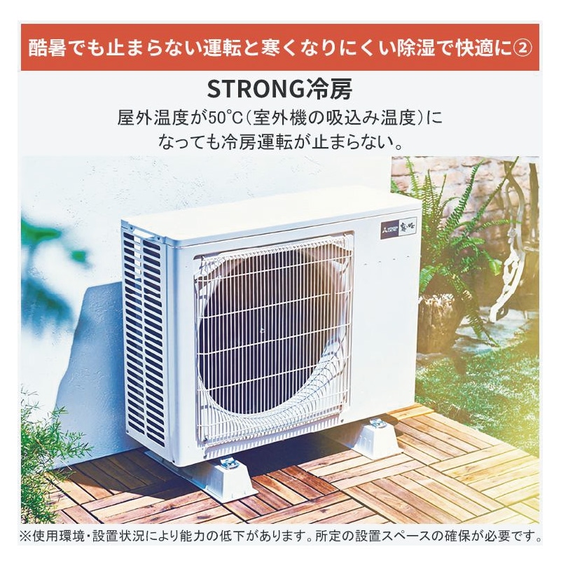 エアコン 14畳用 霧ヶ峰 2026年モデル NXVシリーズ ピュアホワイト 壁掛け 暖房 単相200V MSZ-NXV4026S-W【お取り寄せ品】_12