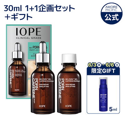 Qoo10] アイオペ PDRNカフェインショット30ml/50 : スキンケア