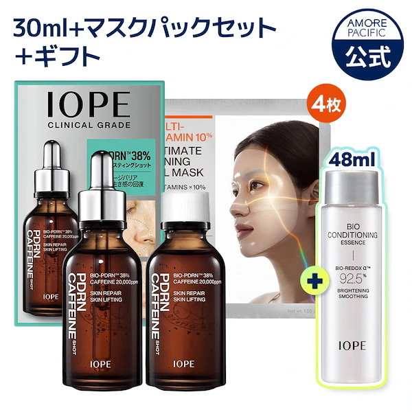 Qoo10] アイオペ PDRNカフェインショット30ml/50