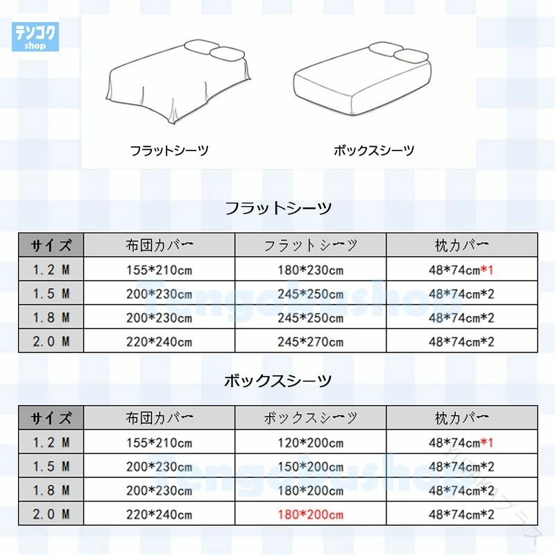 布団 カバー セット 全3色 ストライプ柄 3点セット 4点セット ボックス シーツ フラット シーツ カラメル ブラウン グレー 掛け布団 カバー 枕 カバー 寝具 カバー セット シングル セミダ_10