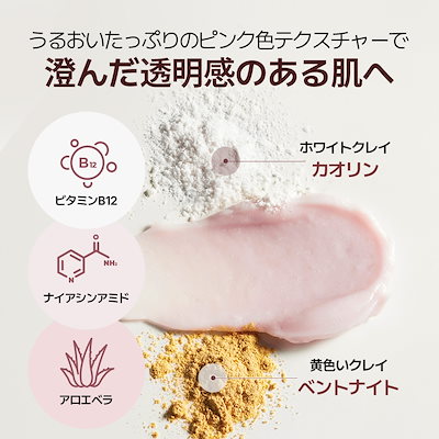 Qoo10] sum37 【公式】【3月メガ割限定！】スム37 マ : スキンケア