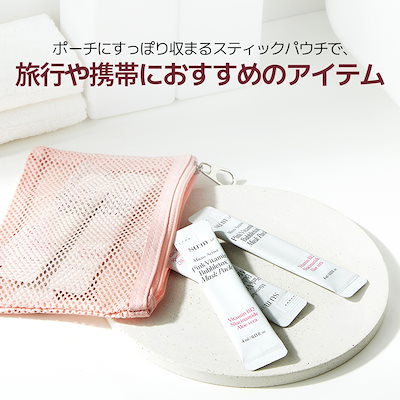 Qoo10] sum37 【公式】【3月メガ割限定！】スム37 マ : スキンケア