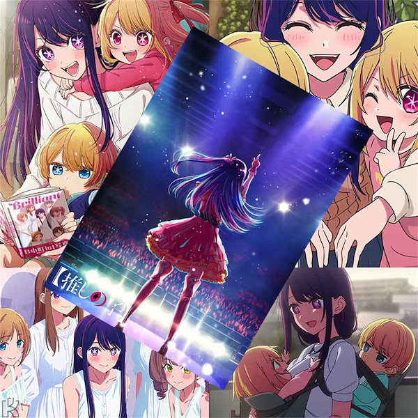 Qoo10] 推しの子 星野アイ 壁紙 ポスター おし
