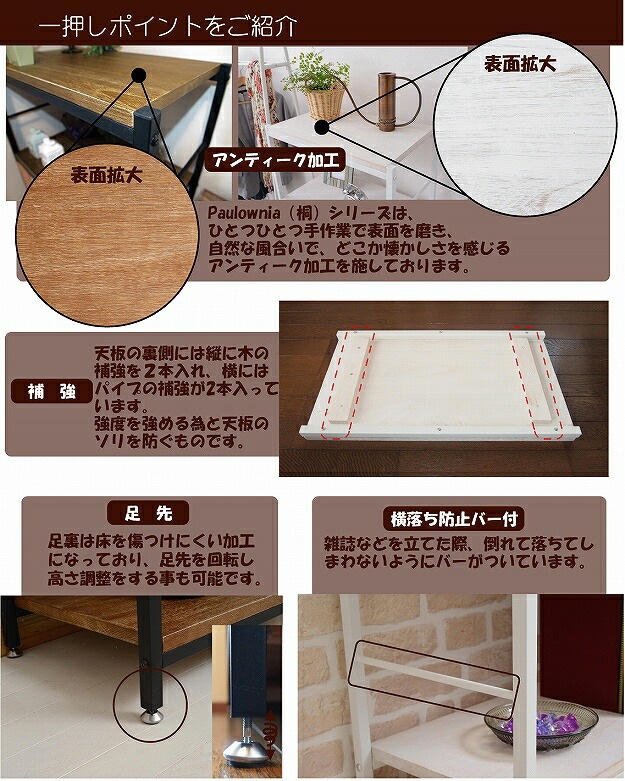 木製ラック 幅90