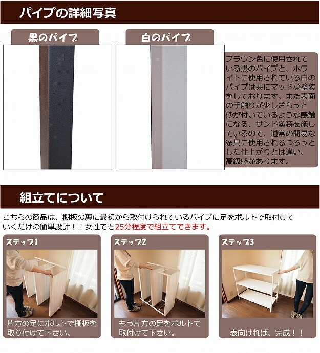 木製ラック 幅90