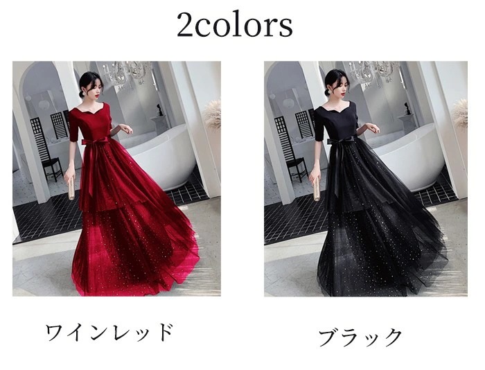 パーティードレス ロング丈 演奏会 ドレス 半袖 体型カバー 成人式 同窓会 大人 ピアノ発表会 Aライン 結婚式 ステージドレス 二次会 忘年会 ロングドレス ワンピース 上品 20代 30代 パーティードレス ロング丈 演奏会 ドレス 半袖 体型カバー 成人式 同窓会 大人 ピアノ発表会 Aライン 結婚式 ステージドレス 二次会 忘年会 ロングドレス ワンピース 上品 20代 30代