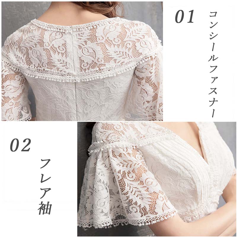 ウェディングドレス マーメイドライン トレーンタイプ 総レース ロングドレス 細身 ウェディングドレス 袖あり Wedding Dress 花嫁 二次会 結婚式 撮影演出 レディース ウェディングドレ_5