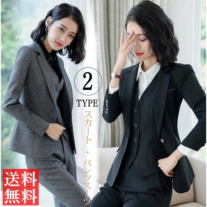 ジャケット パンツスーツ スカートスーツ レディース ビジネス オフィス OL フォーマル 母親 女性 マザースーツ ママスーツ セットアップ セレモニースーツ ジャケット パンツスーツ スカートスーツ レディース ビジネス オフィス OL フォーマル 母親 女性 マザースーツ ママスーツ セットアップ セレモニースーツ