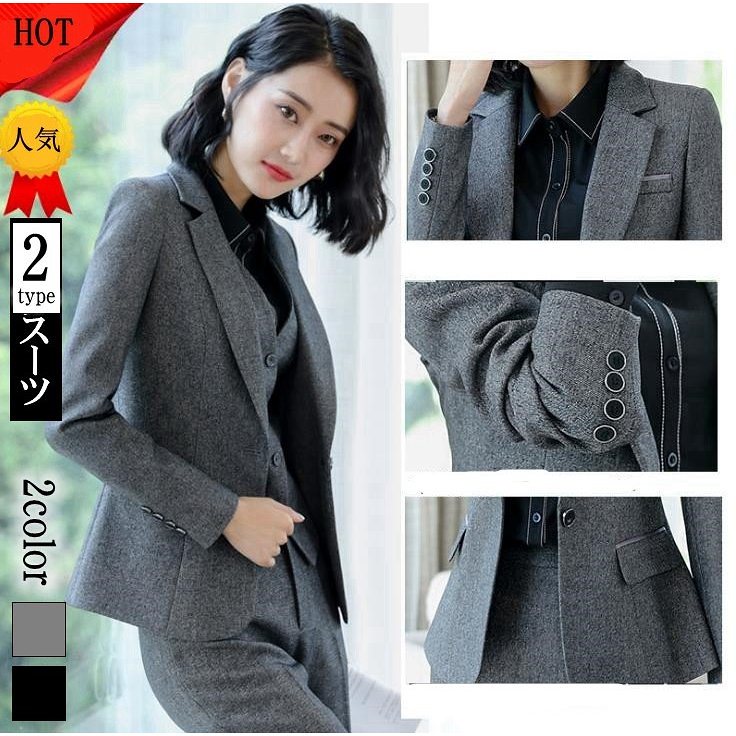 ジャケット パンツスーツ スカートスーツ レディース ビジネス オフィス OL フォーマル 母親 女性 マザースーツ ママスーツ セットアップ セレモニースーツ ジャケット パンツスーツ スカートスーツ レディース ビジネス オフィス OL フォーマル 母親 女性 マザースーツ ママスーツ セットアップ セレモニースーツ