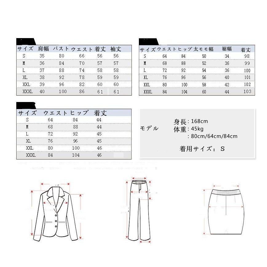ジャケット パンツスーツ スカートスーツ レディース ビジネス オフィス OL フォーマル 母親 女性 マザースーツ ママスーツ セットアップ セレモニースーツ ジャケット パンツスーツ スカートスーツ レディース ビジネス オフィス OL フォーマル 母親 女性 マザースーツ ママスーツ セットアップ セレモニースーツ