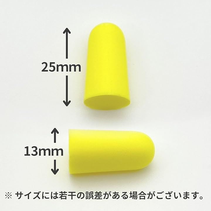 耳栓 大容量 個装タイプ 耳せん ソフトタイプ 安眠 遮音 防音