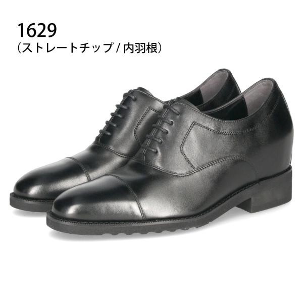 RENICA ヒールアップシューズ シークレットシューズ 7cm ヒール ビジネスシューズ メンズ 本革 3E プレーントゥ ストレートチップ レニカ 1628 1629 ブラック_9