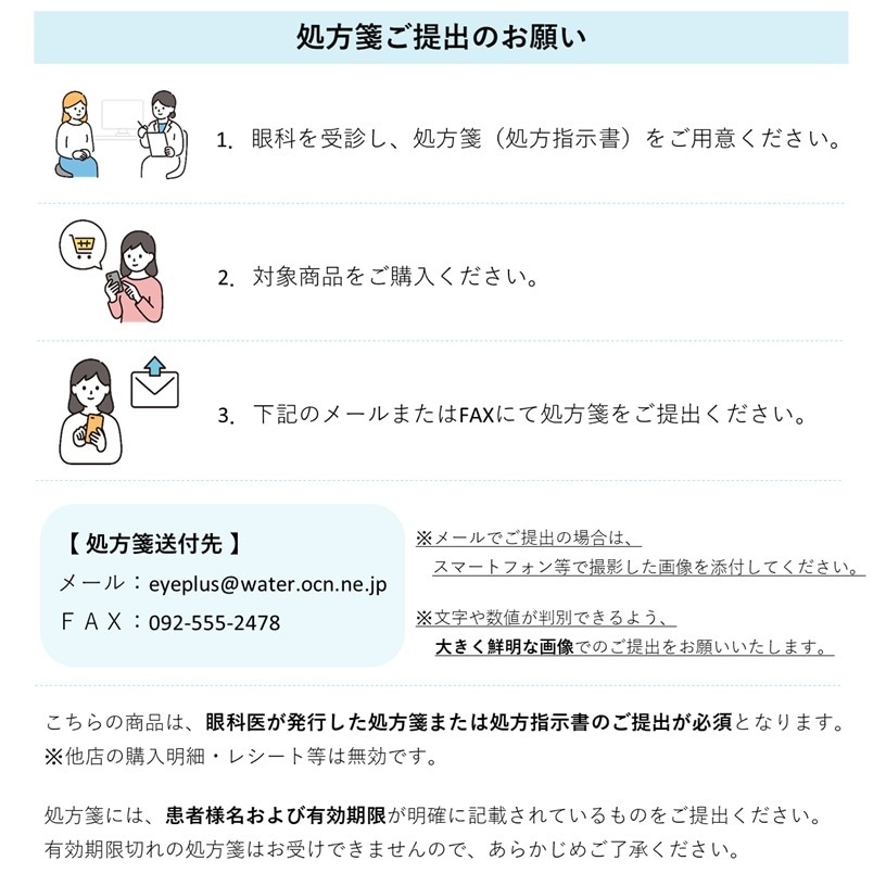 【処方箋提出】 ワンデーアキュビューオアシスMAXマルチフォーカル(30枚入り)2箱/[メーカー直送]/1日使い捨て 遠近両用/sp_1
