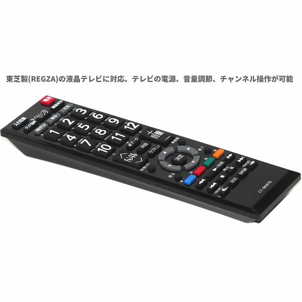 Qoo10] テレビリモコン 東芝用CT-90476