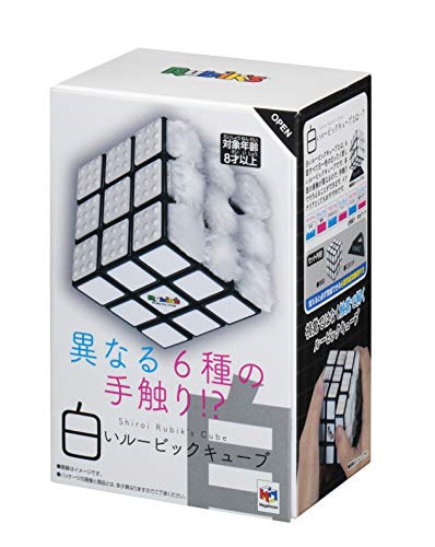 白いルービックキューブ 白いルービックキューブ | メガハウス | シロイルービック