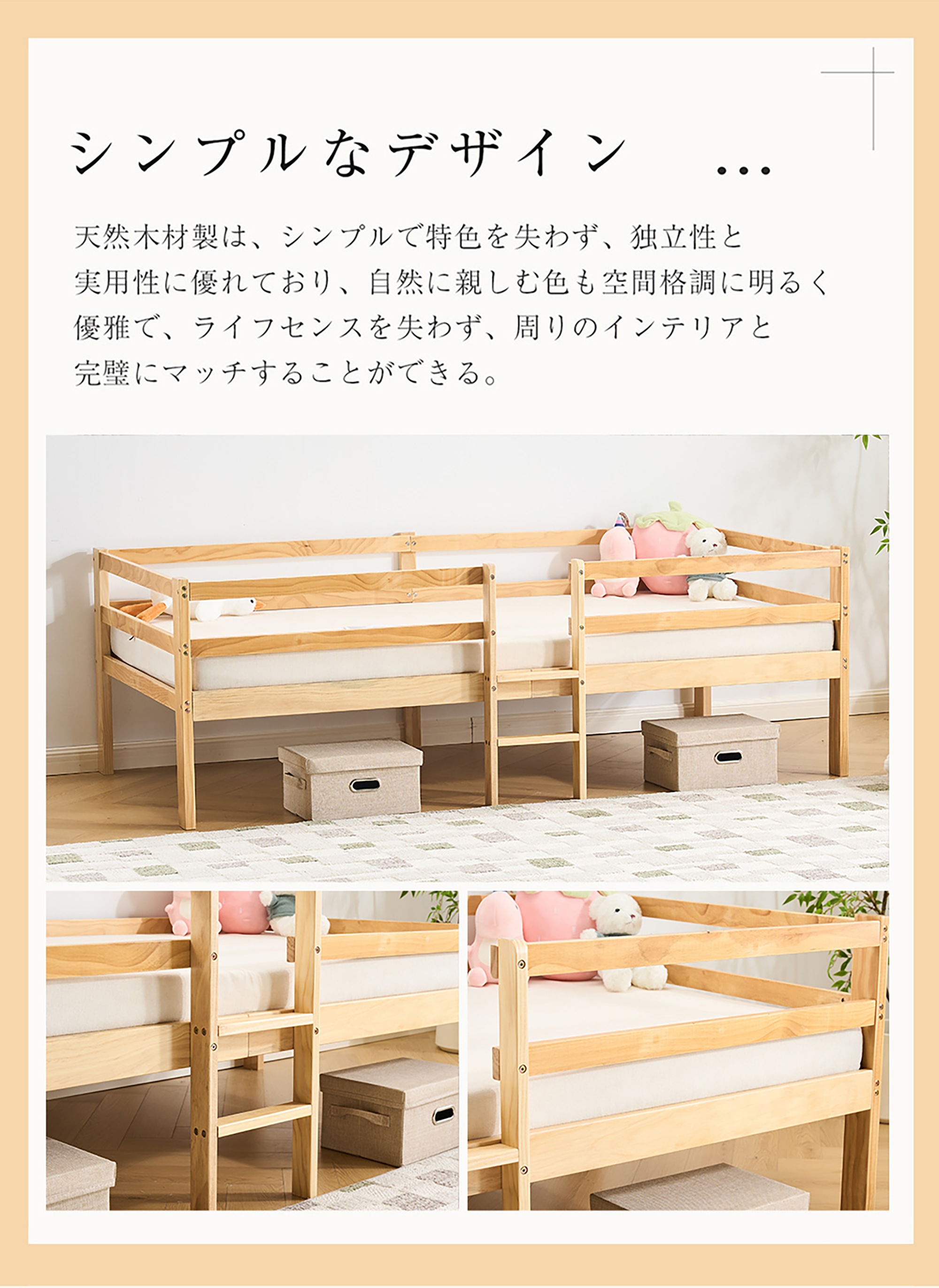 送料無料171元 WF304951 シングルベッド ロフトベッド ロータイプ ベッド ウッドベッド ベッド シングル 収納 北欧風 子供部屋 耐震_6