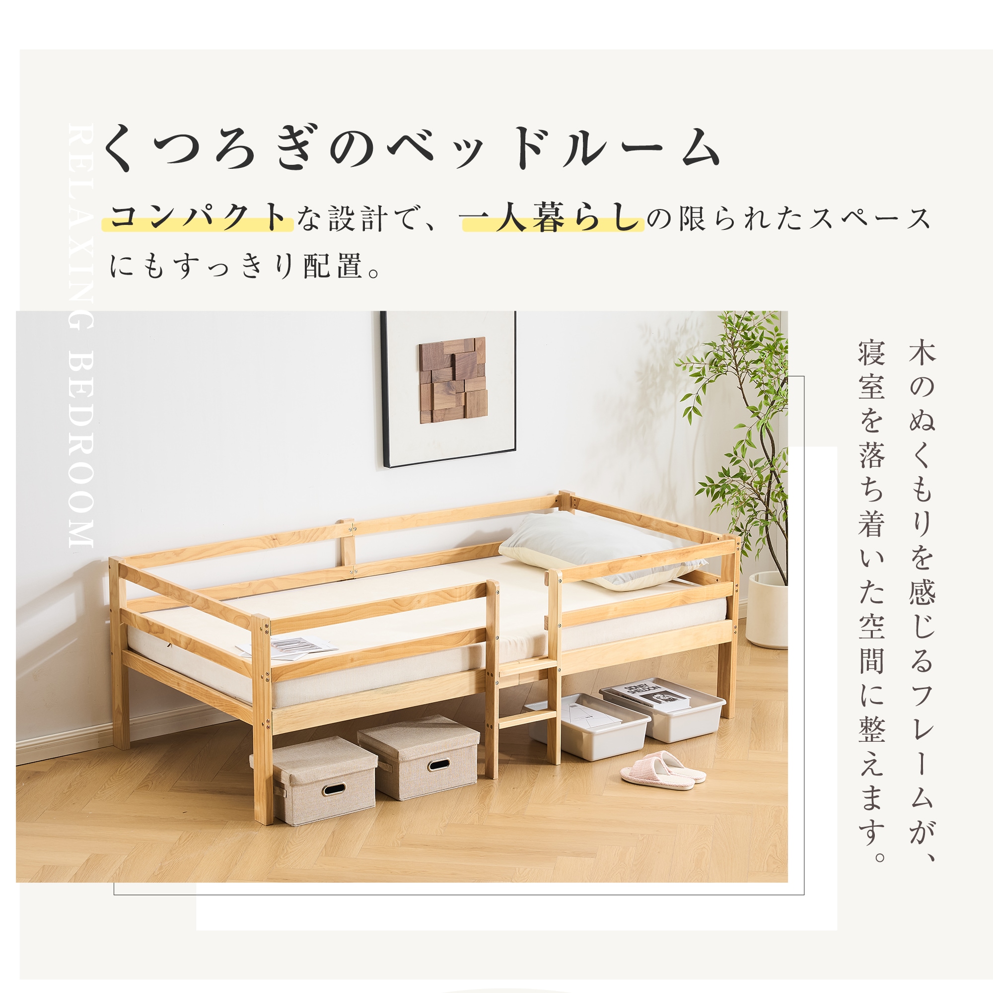 送料無料171元 WF304951 シングルベッド ロフトベッド ロータイプ ベッド ウッドベッド ベッド シングル 収納 北欧風 子供部屋 耐震_7