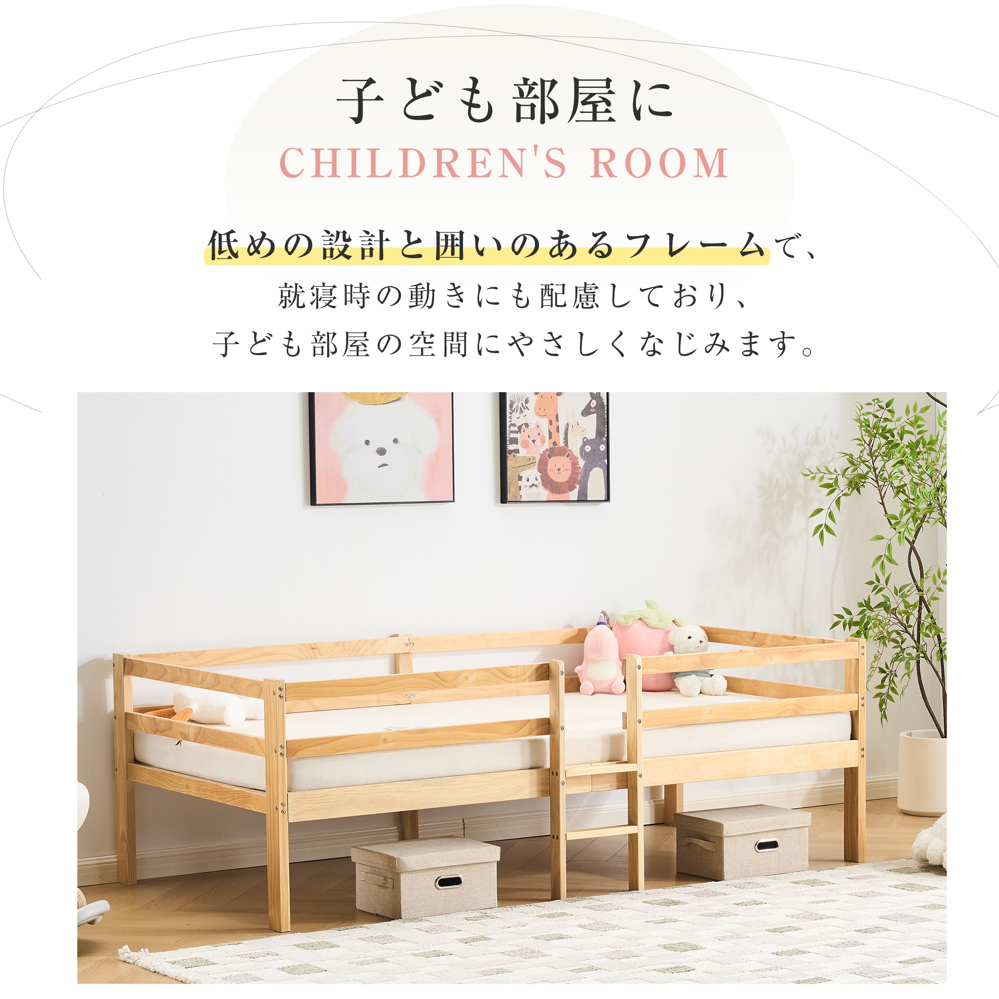 送料無料171元 WF304951 シングルベッド ロフトベッド ロータイプ ベッド ウッドベッド ベッド シングル 収納 北欧風 子供部屋 耐震_8