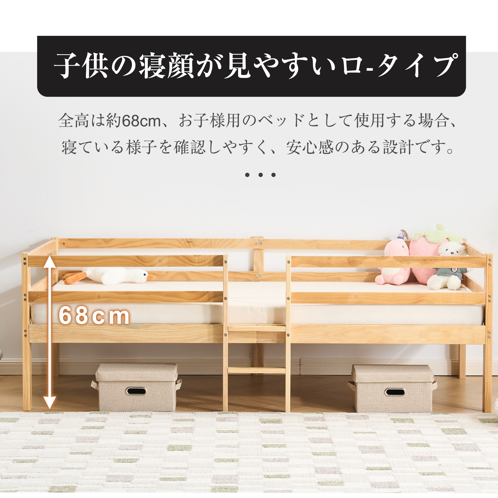 送料無料171元 WF304951 シングルベッド ロフトベッド ロータイプ ベッド ウッドベッド ベッド シングル 収納 北欧風 子供部屋 耐震_9