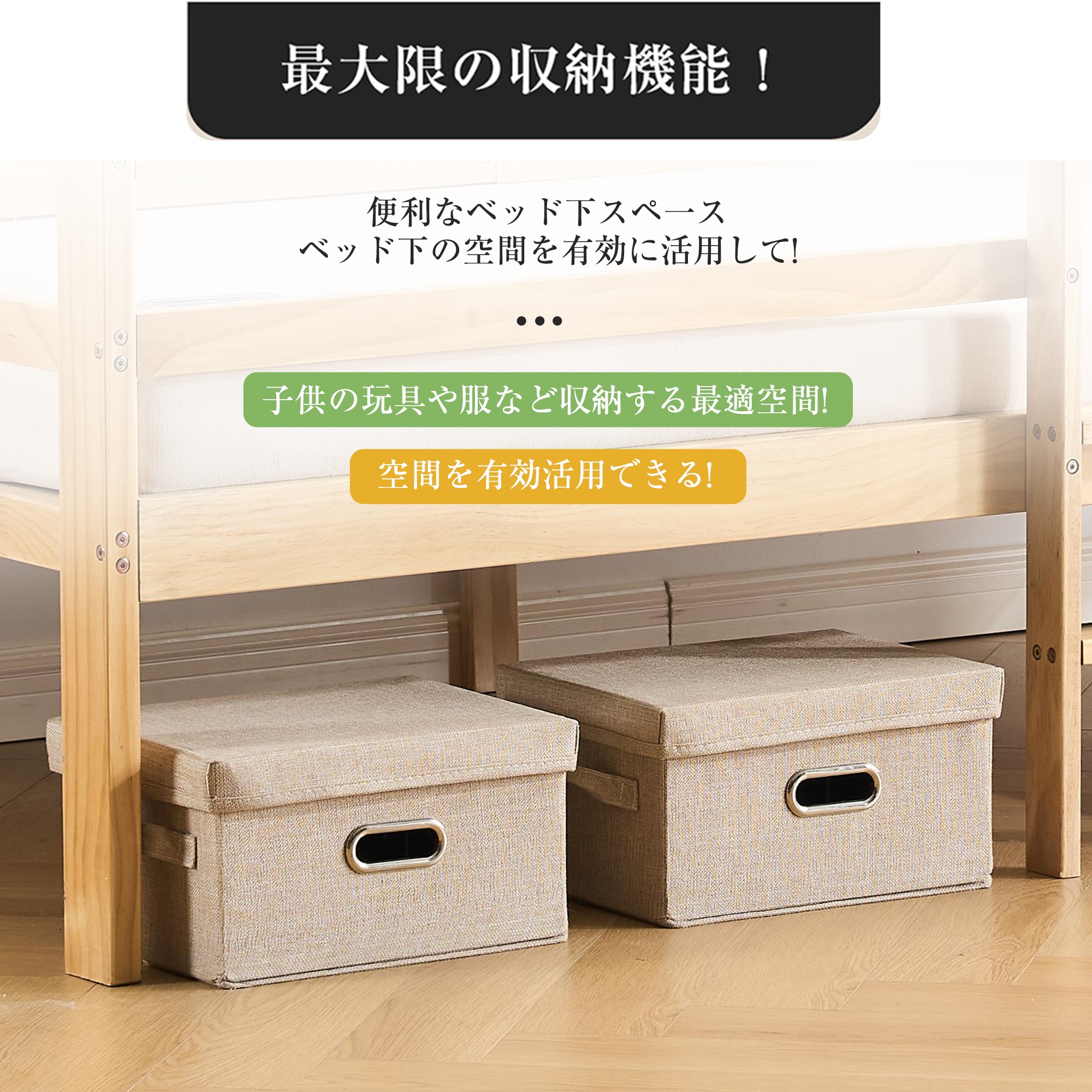 送料無料171元 WF304951 シングルベッド ロフトベッド ロータイプ ベッド ウッドベッド ベッド シングル 収納 北欧風 子供部屋 耐震_11