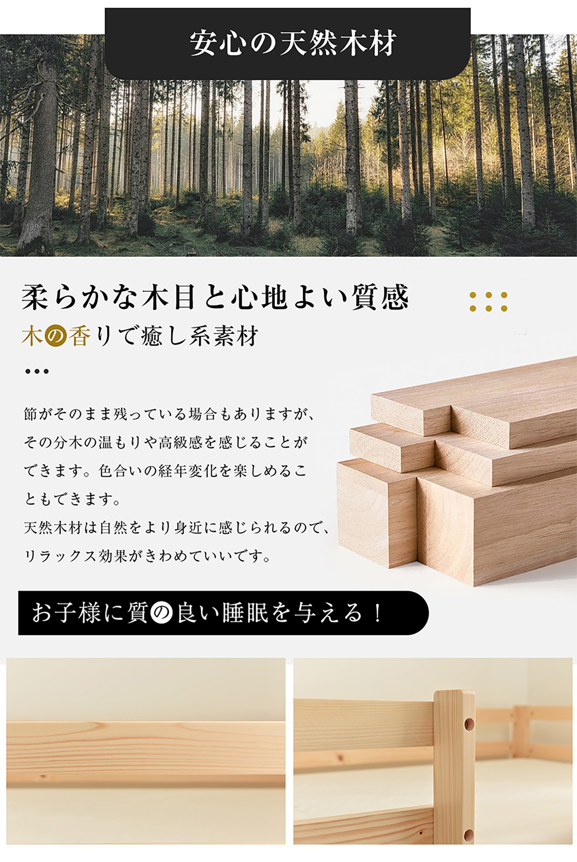 送料無料171元 WF304951 シングルベッド ロフトベッド ロータイプ ベッド ウッドベッド ベッド シングル 収納 北欧風 子供部屋 耐震_13