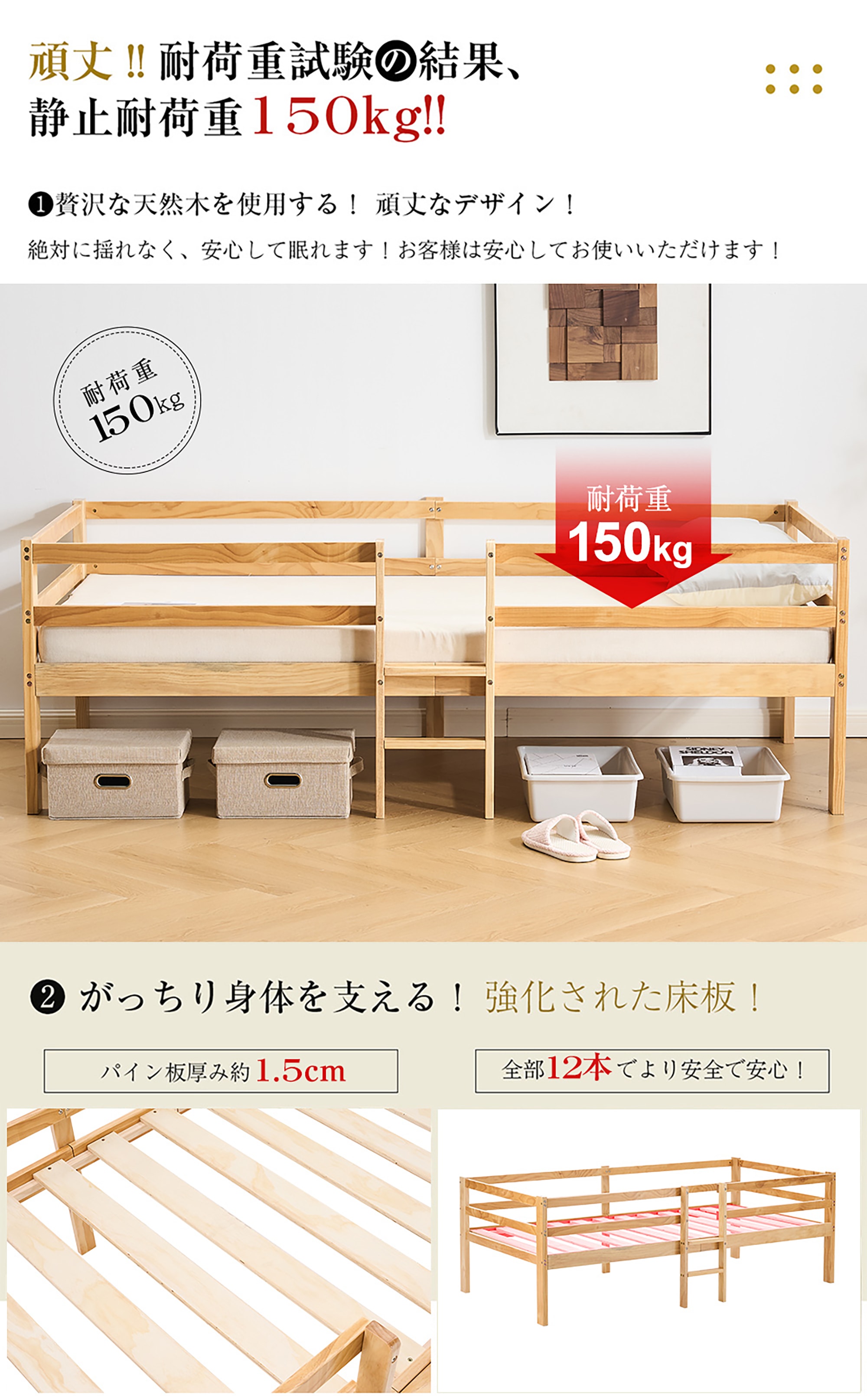 送料無料171元 WF304951 シングルベッド ロフトベッド ロータイプ ベッド ウッドベッド ベッド シングル 収納 北欧風 子供部屋 耐震_14