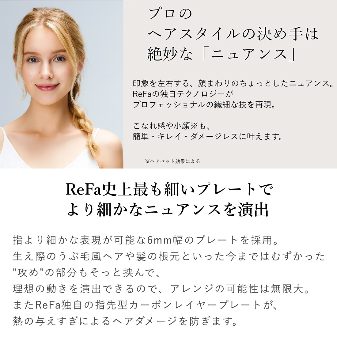 フィンガーアイロン ST6_1