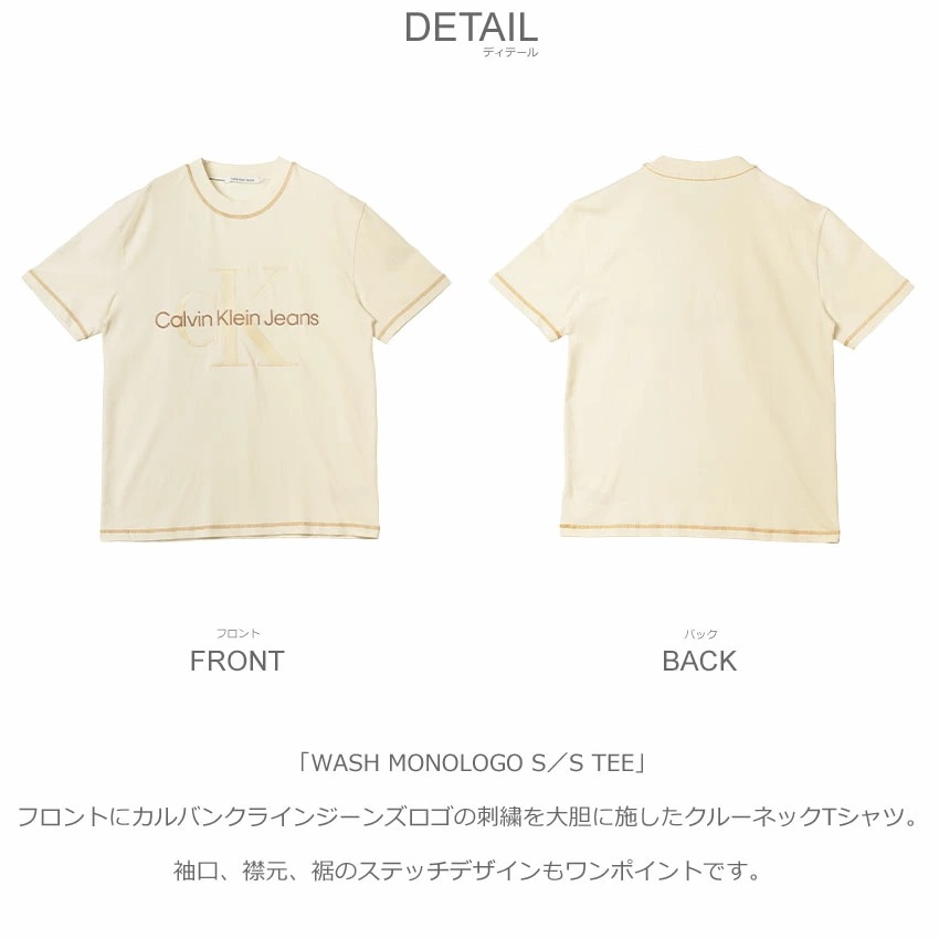 メンズ CK Tシャツ 半袖 ブランド WASH MONOLOGO S／S TEE J30J324673 トップス 刺しゅう 刺繍 ステッチ ロゴ クルーネック おしゃれ 人気