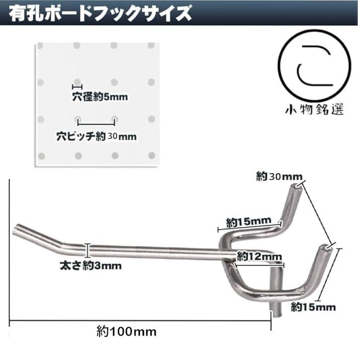 有孔ボードフック スチール製 見せる収納 商品陳列 業務用 ピッチ30 10cm25本(シルバー) 有孔ボードフック スチール製 見せる収納 商品陳列 業務用 ピッチ30 10cm25本(シルバー)