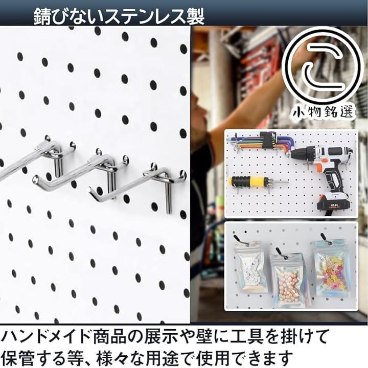 有孔ボードフック スチール製 見せる収納 商品陳列 業務用 ピッチ30 10cm25本(シルバー) 有孔ボードフック スチール製 見せる収納 商品陳列 業務用 ピッチ30 10cm25本(シルバー)