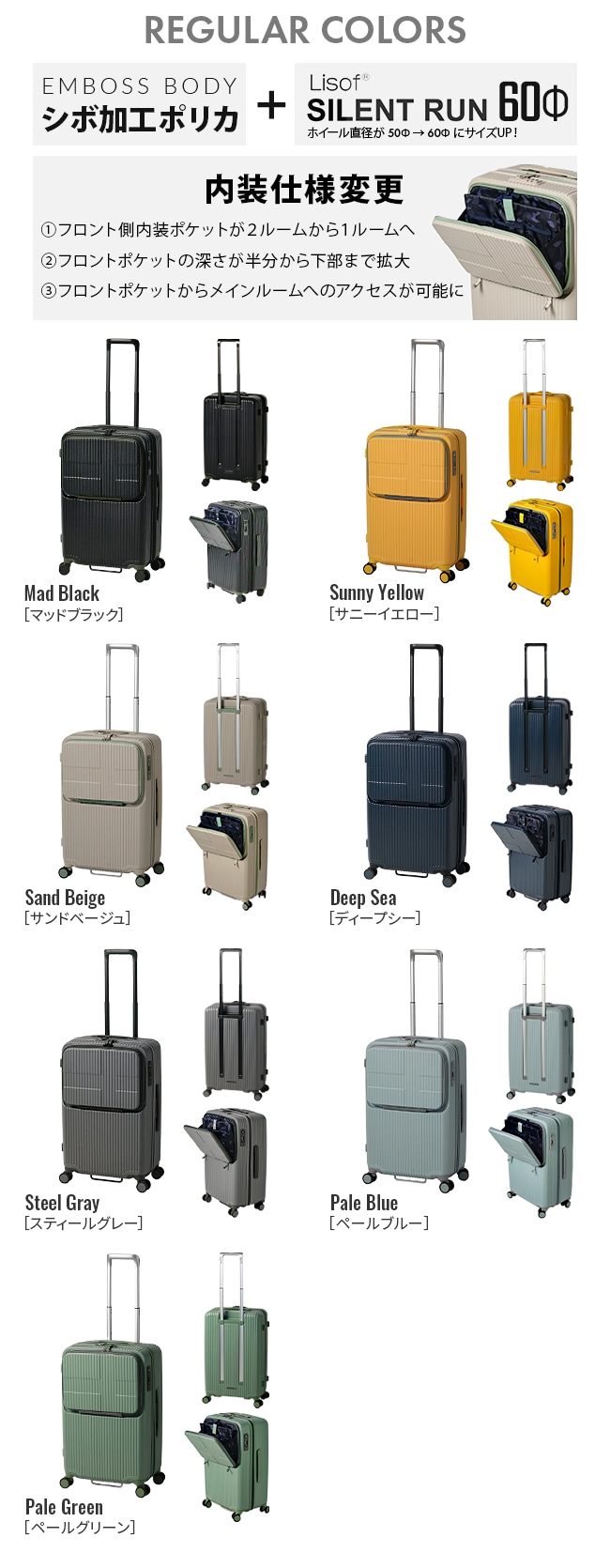 スーツケース Mサイズ 62L INV60 フロントオープン トップオープン ストッパー 静音 軽量 中型 2年保証 スーツケース Mサイズ 62L INV60 フロントオープン トップオープン ストッパー 静音 軽量 中型 2年保証