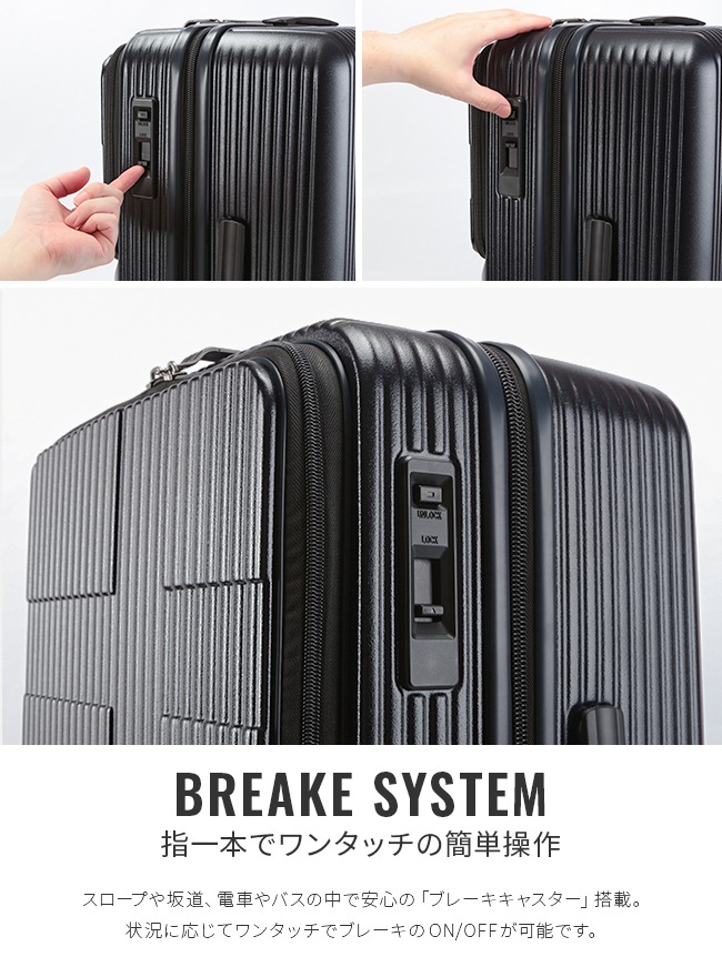 スーツケース Mサイズ 62L INV60 フロントオープン トップオープン ストッパー 静音 軽量 中型 2年保証 スーツケース Mサイズ 62L INV60 フロントオープン トップオープン ストッパー 静音 軽量 中型 2年保証