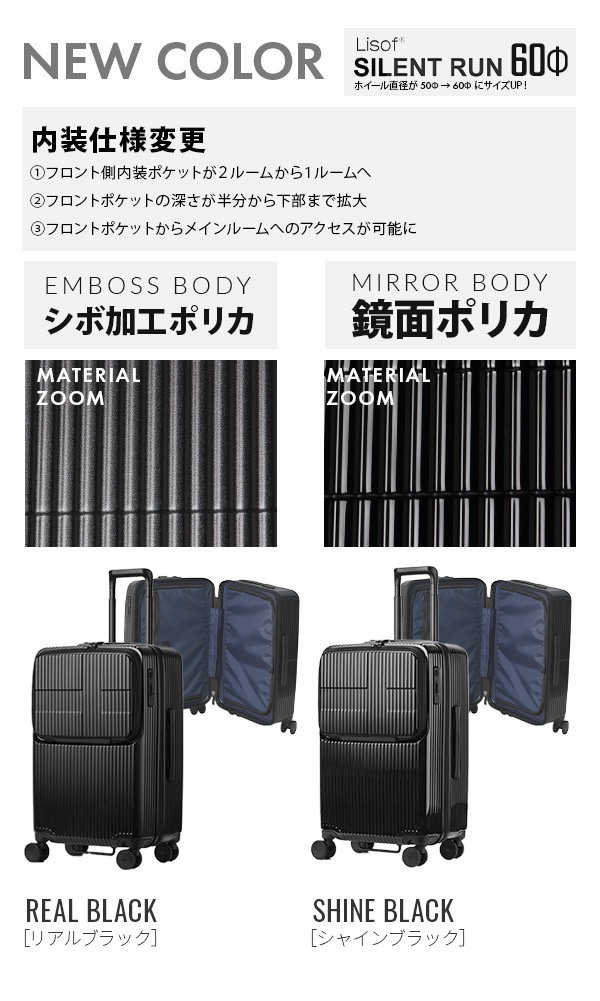 スーツケース Mサイズ 62L INV60 フロントオープン トップオープン ストッパー 静音 軽量 中型 2年保証 スーツケース Mサイズ 62L INV60 フロントオープン トップオープン ストッパー 静音 軽量 中型 2年保証