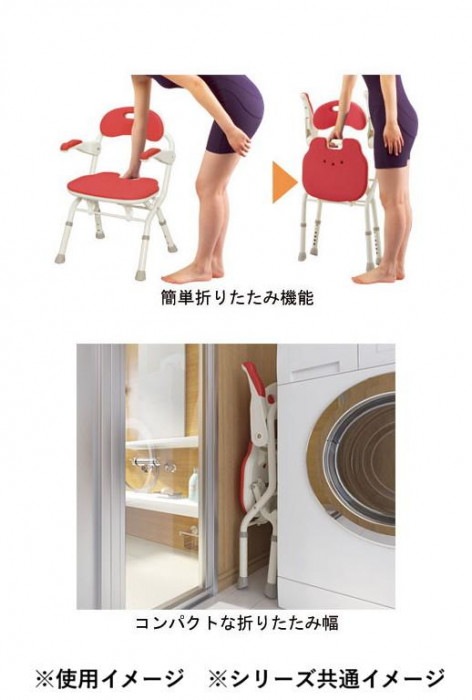 安寿 折りたたみシャワーベンチ FSフィット 536-056 レッド 337213 S0794_2