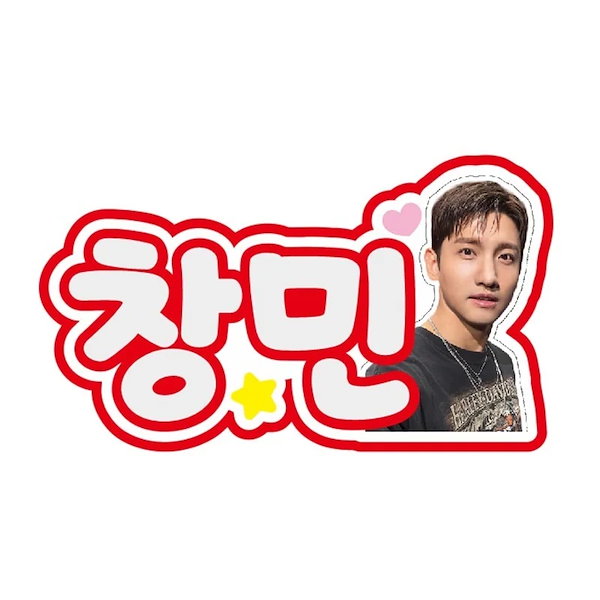 Qoo10] 東方神起 東方神起 シムチャンミンとチョ