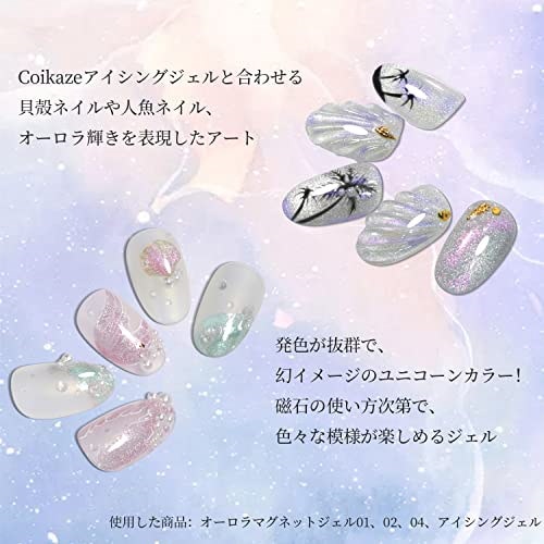 Qoo10] Coikaze マグネットネイルジェル Coikaze