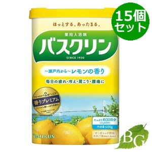 送料無料 バスクリン レモンの香り 600g 15個セット