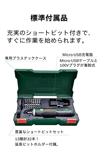 ボッシュ(BOSCH) 3.6Vコードレスドライバー 電動ドライバー 充電式 正逆転切替 トルク調整｜詳細画像