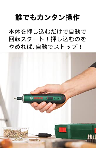 ボッシュ(BOSCH) 3.6Vコードレスドライバー 電動ドライバー 充電式 正逆転切替 トルク調整｜詳細画像