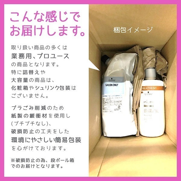 BCクア ヘアシーリング ディープスリーク 150mL 3個 セット