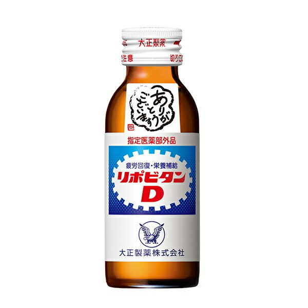 Qoo10] リポビタン 【公式】リポビタンD 感謝箱 100mL