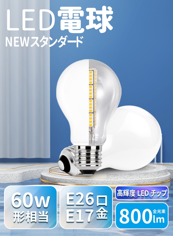 FWAYTECH e17 led スポットライト 6W 中角30度 50W～60W相当 LEDダクトレールライト レフ電球代替 密閉 ダクトレール スポットライト 照明 ライト レールライト E17 LED