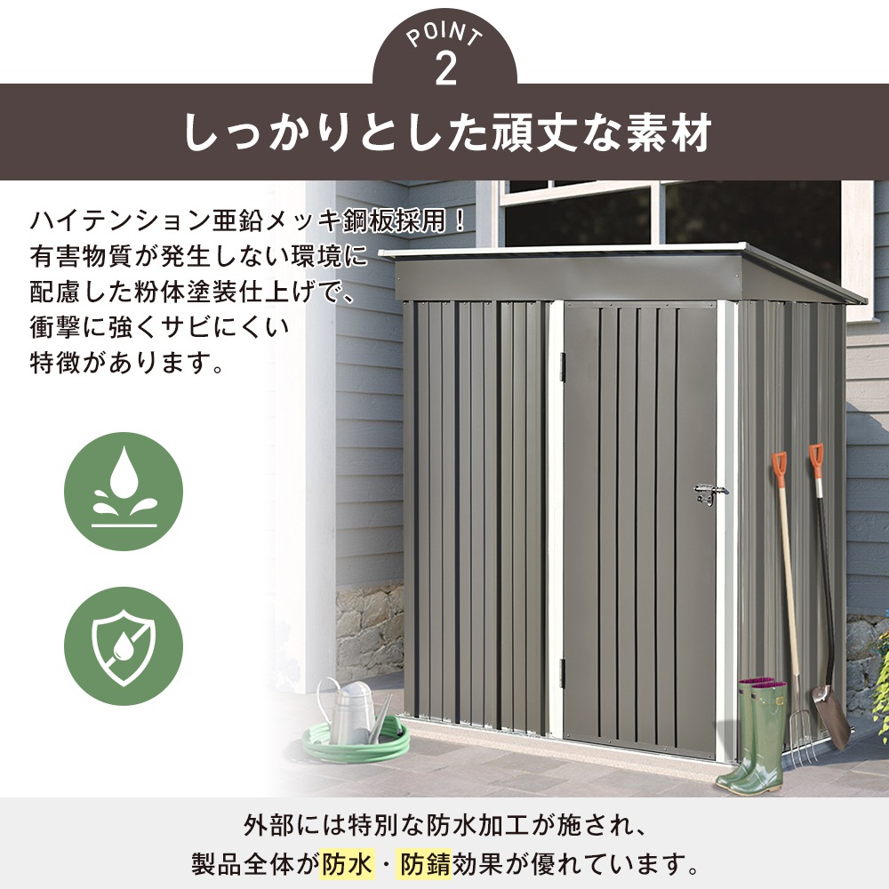 2タイプ】物置 屋外 スチール 倉庫 戸外収納庫 幅162*奥行き92*高