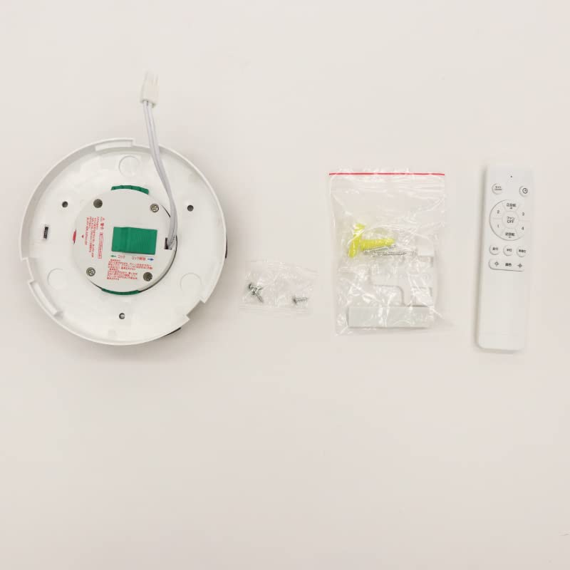 【ヒロコーポレーション】シーリングファンライト HLCF-550BK/WH (ホワイト) HLCF-S180
