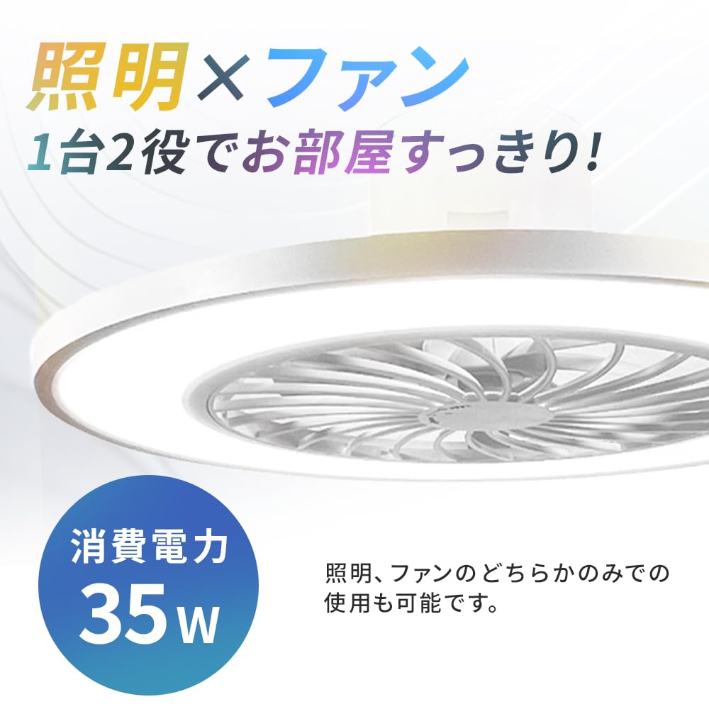【ヒロコーポレーション】シーリングファンライト HLCF-550BK/WH (ホワイト) HLCF-S180