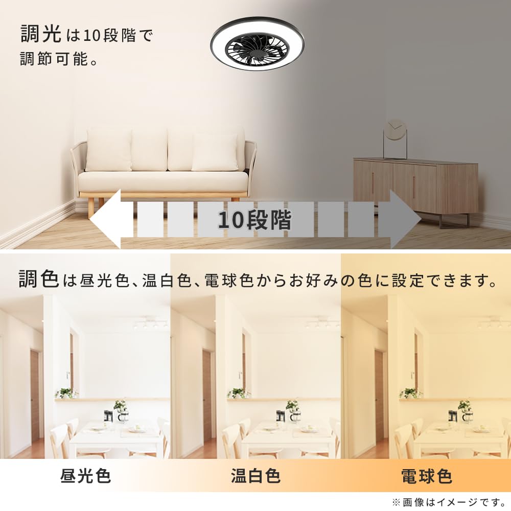 【ヒロコーポレーション】シーリングファンライト HLCF-550BK/WH (ホワイト) HLCF-S180