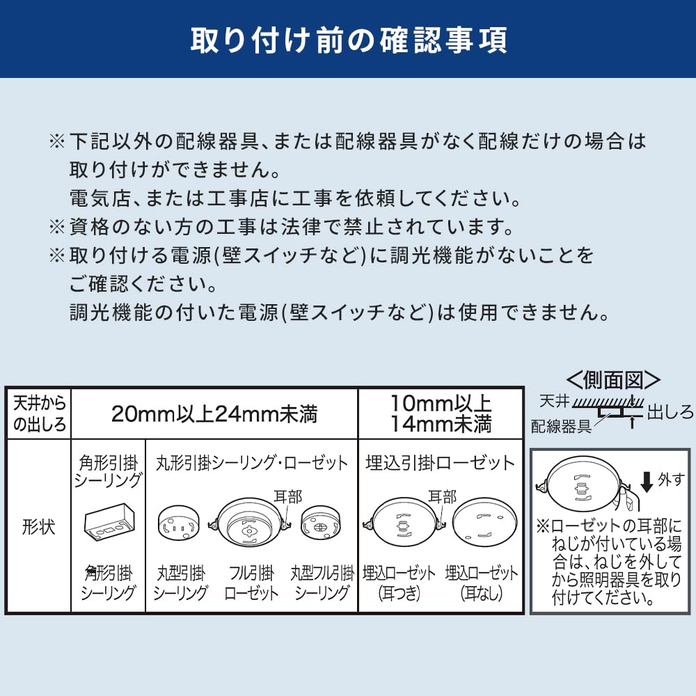 【ヒロコーポレーション】シーリングファンライト HLCF-550BK/WH (ホワイト) HLCF-S180