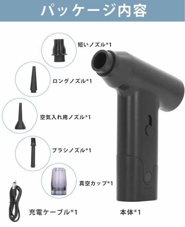 充電式 ブロワー ブロアー ミニジェットファ 洗車 除雪機 花粉 コードレス 最強130000RPM 暴風 ハンディクリーナー ハイパワー 電動 ジェットファン ミニ 掃除機 4000mAh 洗車用 充電式 ブロワー ブロアー ミニジェットファ 洗車 除雪機 花粉 コードレス 最強130000RPM 暴風 ハンディクリーナー ハイパワー 電動 ジェットファン ミニ 掃除機 4000mAh 洗車用