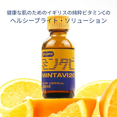 Qoo10] ZOLOPIX ミンタビ アンプルシミ・くすみピュアビタ : スキンケア