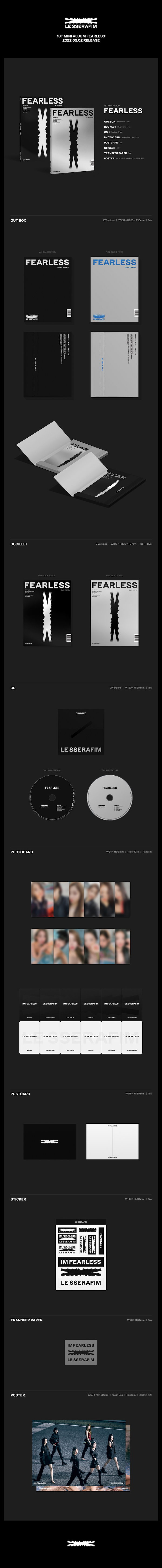 初回盤A1枚ルセラフィム アルバ厶 CD LE SSERAFIM FRARLESS 新品
